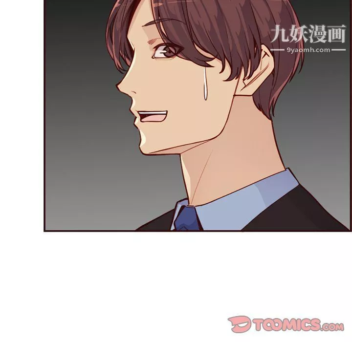 妈妈是女大学生-第108话 - 图片 62