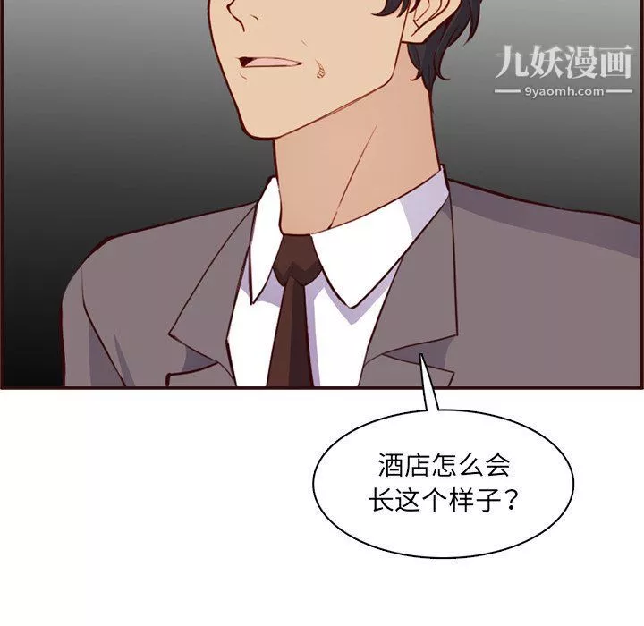 妈妈是女大学生-第108话 - 图片 64