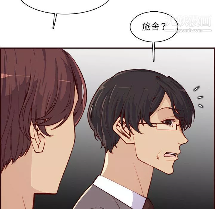 妈妈是女大学生-第108话 - 图片 67