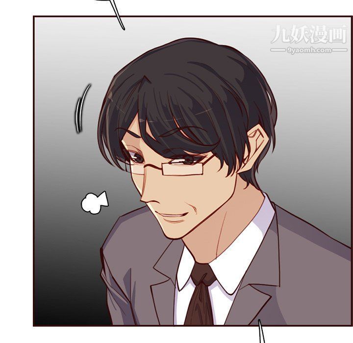 媽媽是女大學生第108話