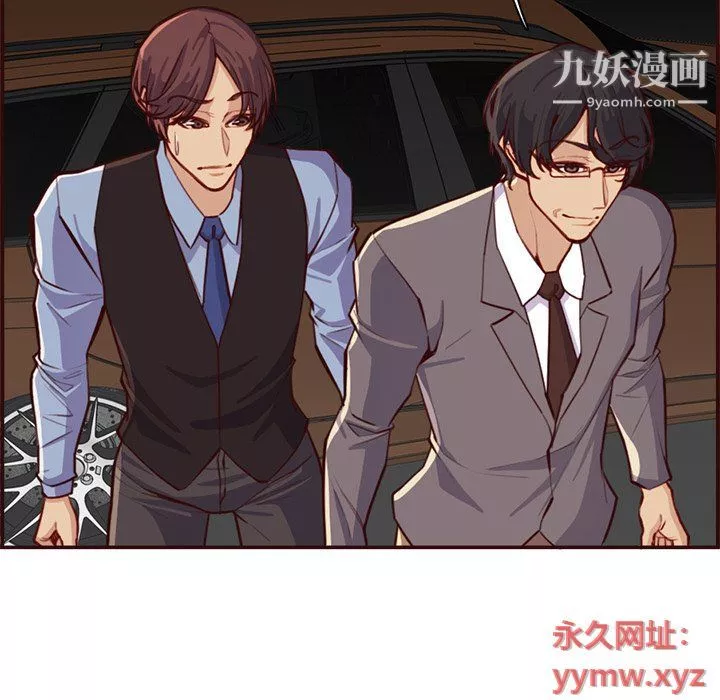 媽媽是女大學生第108話