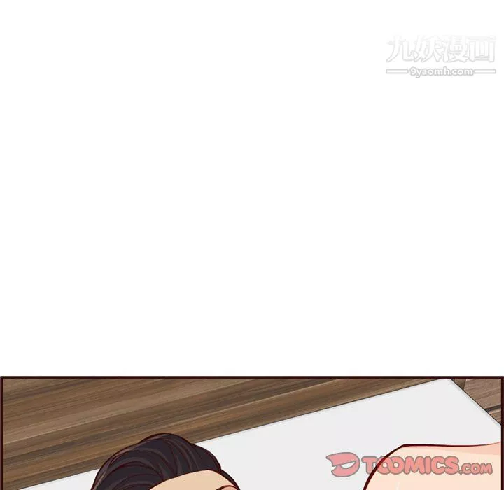 媽媽是女大學生第108話