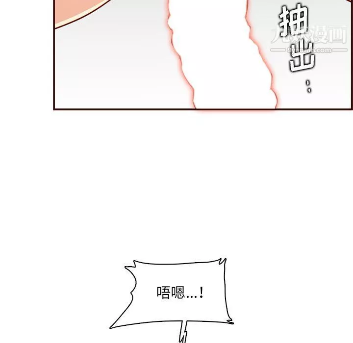 妈妈是女大学生-第108话 - 图片 88