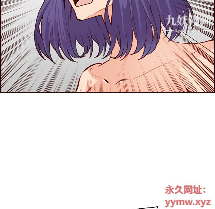 妈妈是女大学生第108话