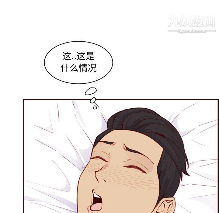 妈妈是女大学生第108话