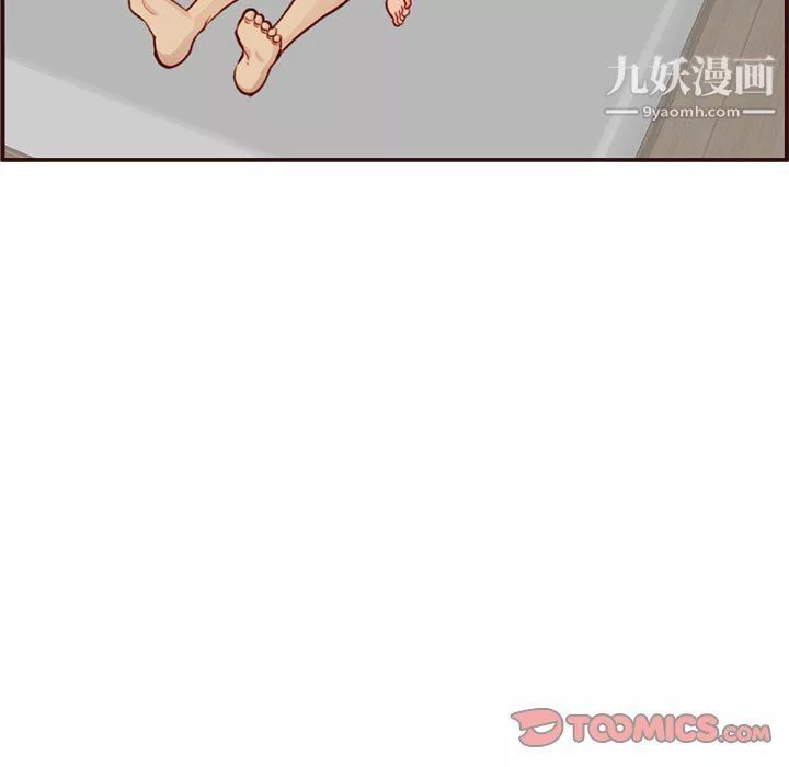 媽媽是女大學生第108話