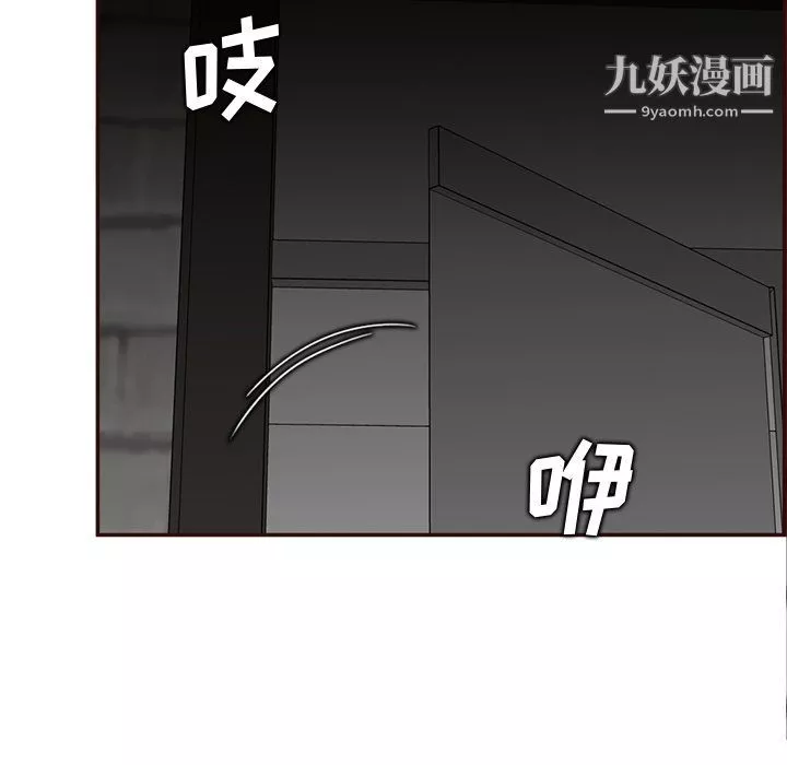 妈妈是女大学生-第108话 - 图片 114