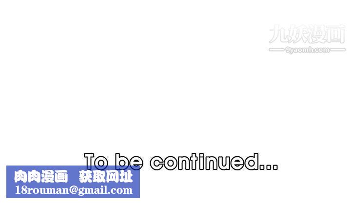 妈妈是女大学生第108话