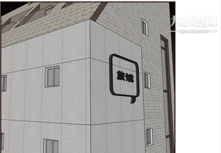 妈妈是女大学生第109话