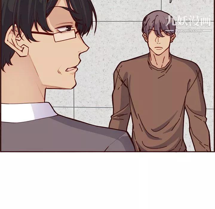 媽媽是女大學生第109話