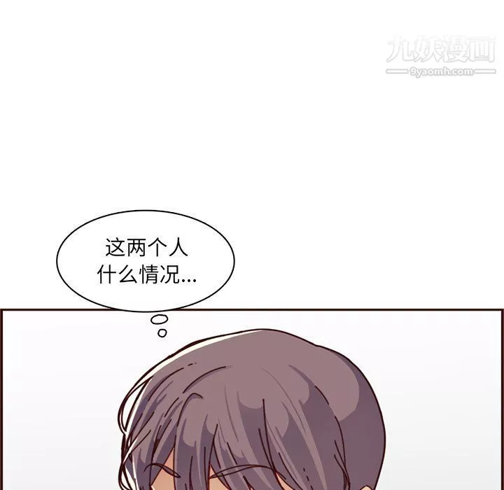 媽媽是女大學生第109話