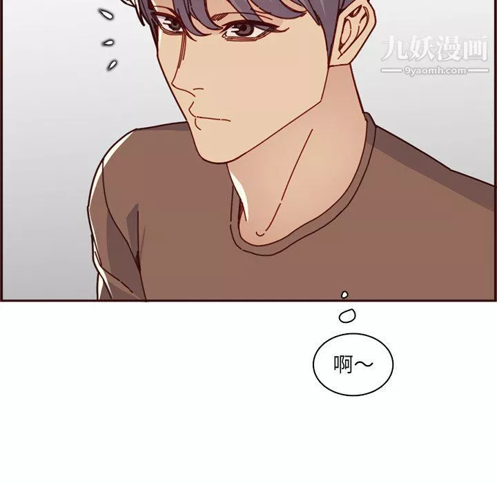 妈妈是女大学生-第109话 - 图片 12
