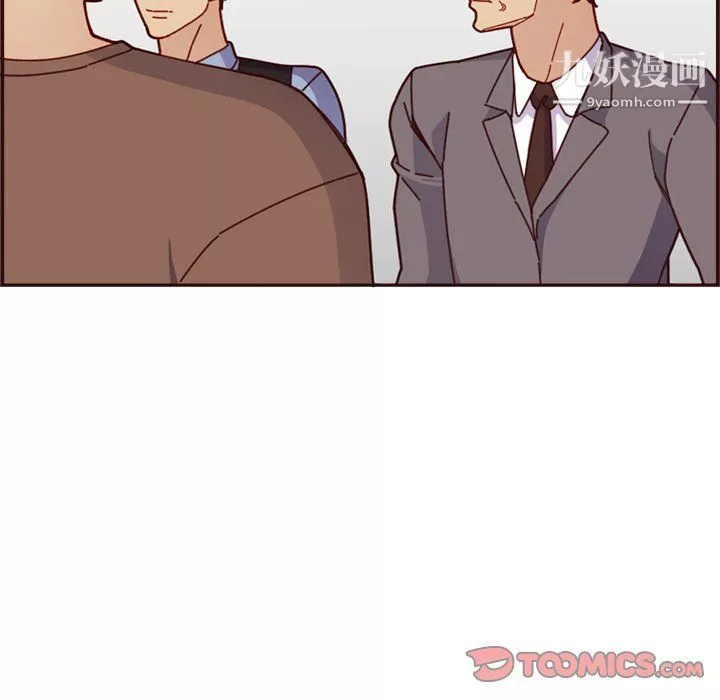 媽媽是女大學生第109話