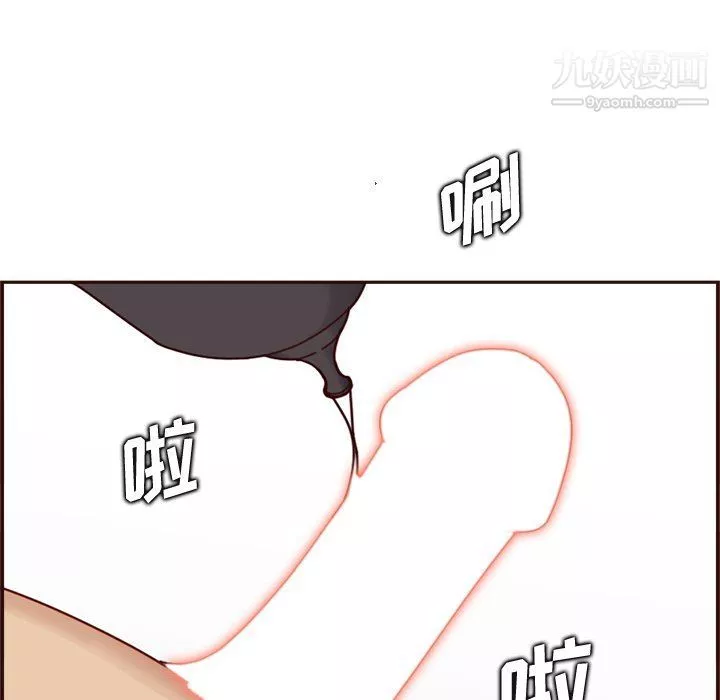 妈妈是女大学生-第109话 - 图片 35