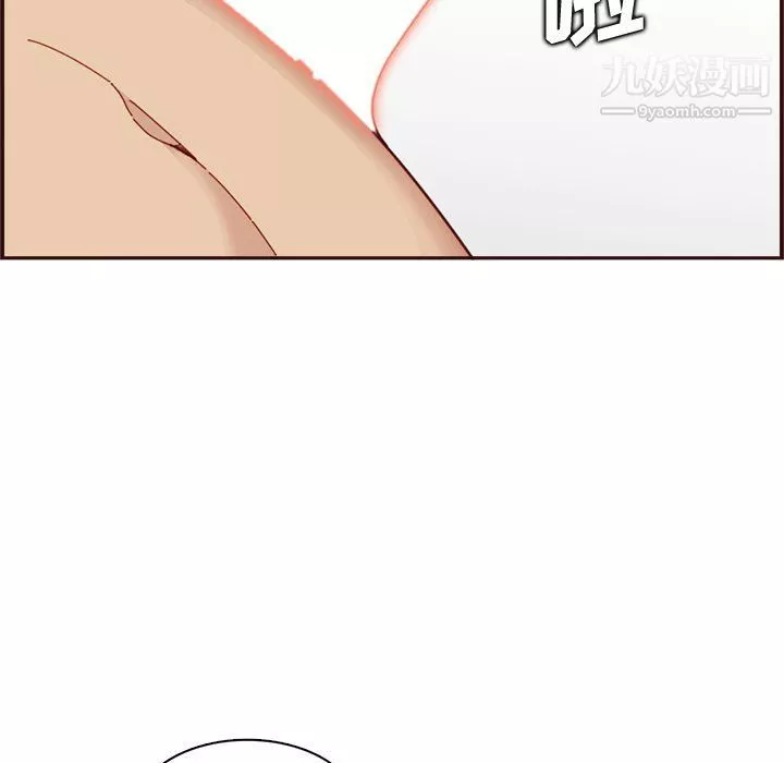 媽媽是女大學生第109話
