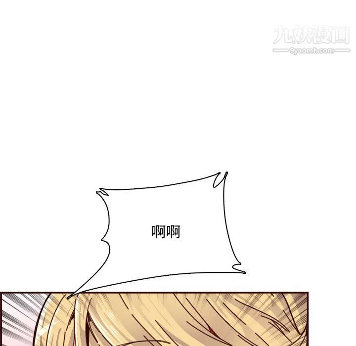 妈妈是女大学生-第109话 - 图片 40