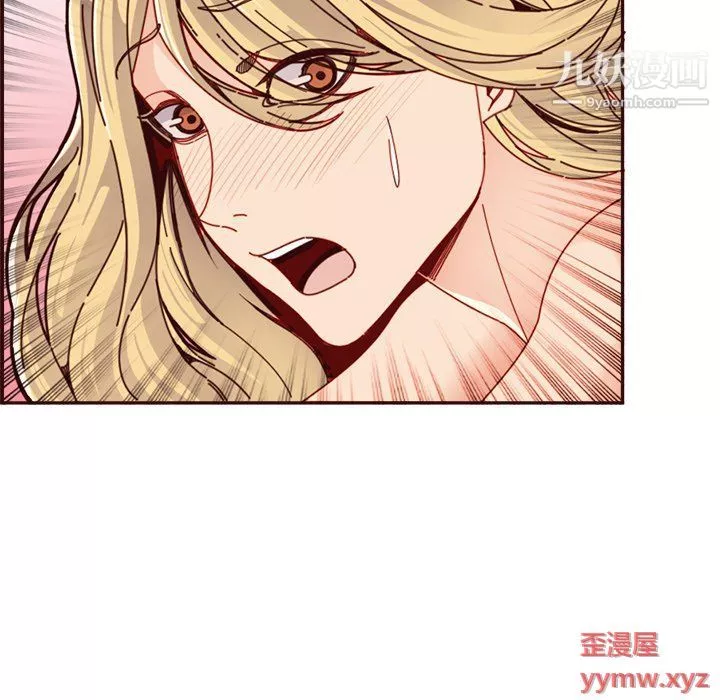 媽媽是女大學生第109話