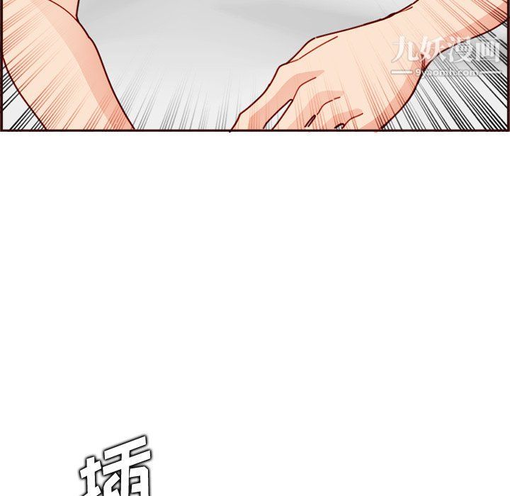 妈妈是女大学生第109话