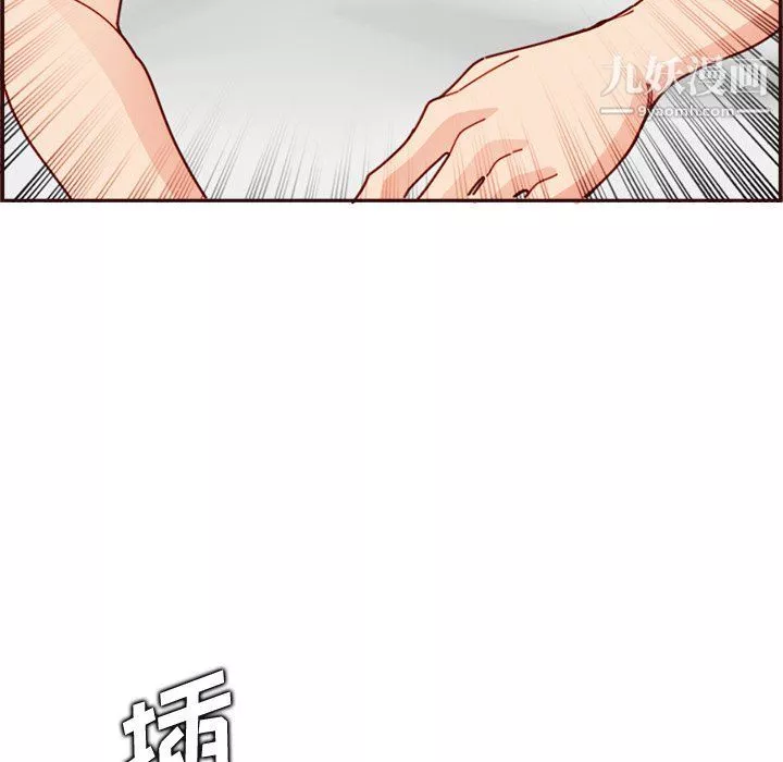 妈妈是女大学生-第109话 - 图片 45