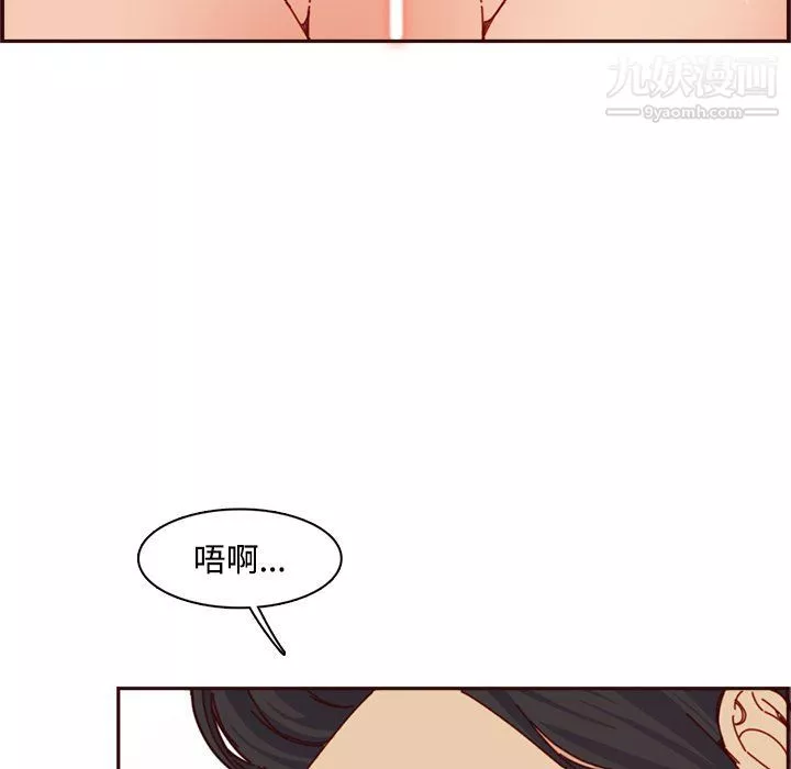 妈妈是女大学生-第109话 - 图片 47