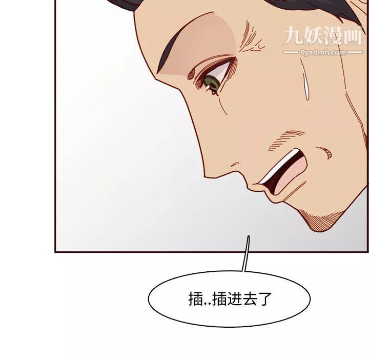 媽媽是女大學生第109話