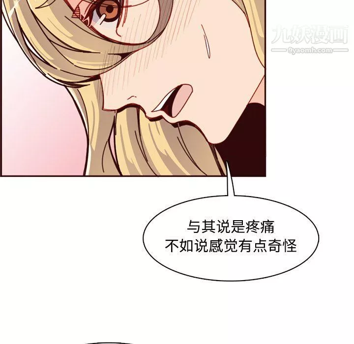妈妈是女大学生-第109话 - 图片 52