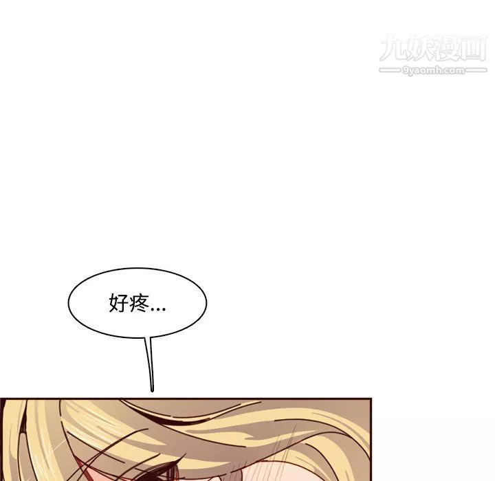 妈妈是女大学生-第109话 - 图片 51