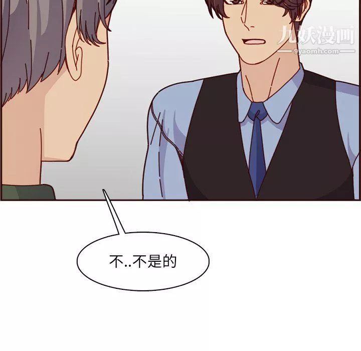 妈妈是女大学生-第109话 - 图片 58