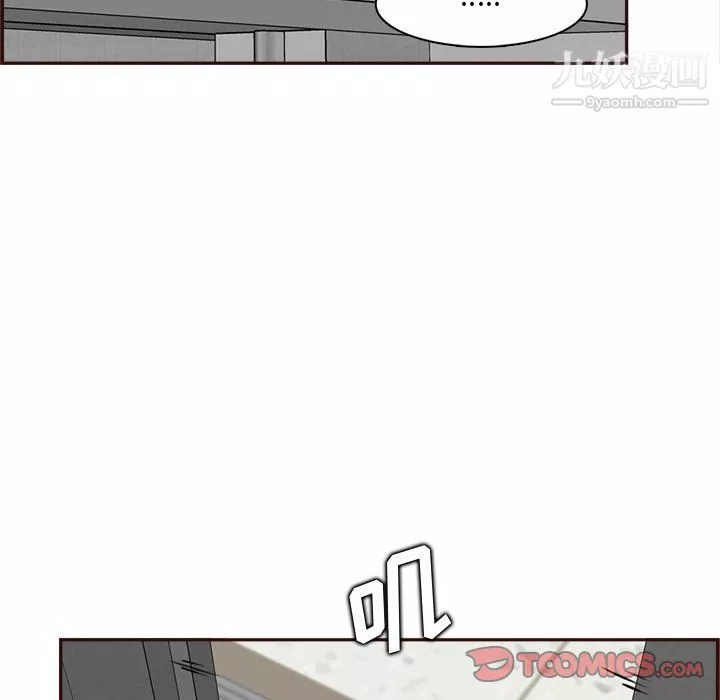媽媽是女大學生第109話