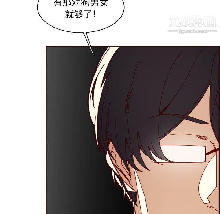 媽媽是女大學生第109話