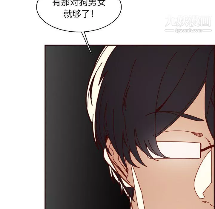 媽媽是女大學生第109話