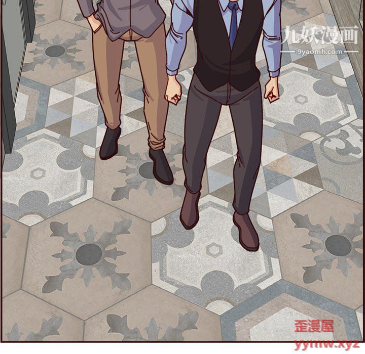 媽媽是女大學生第109話