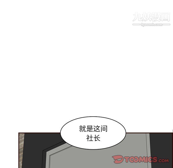 妈妈是女大学生第109话