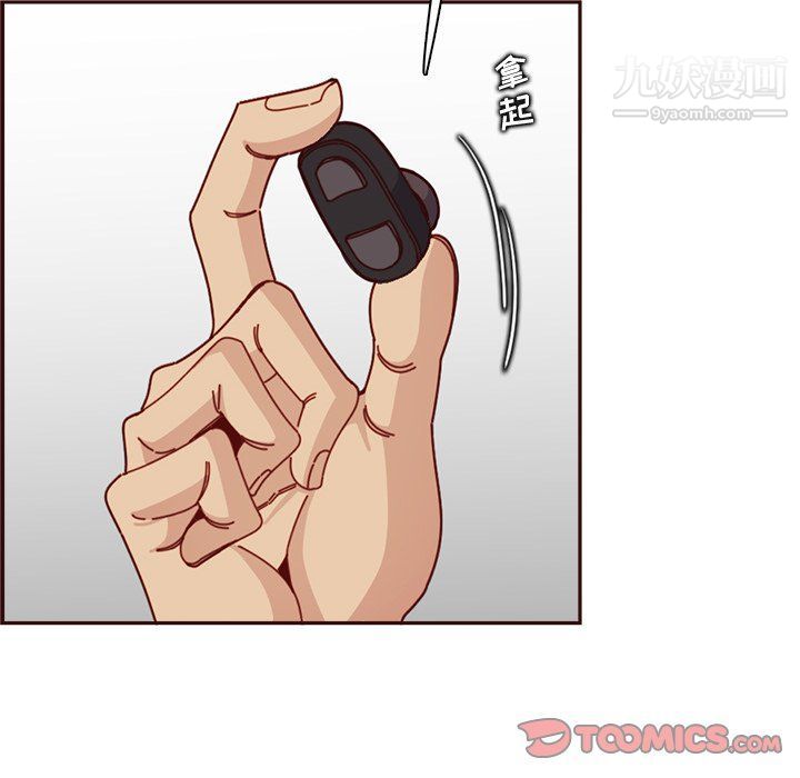 妈妈是女大学生第109话