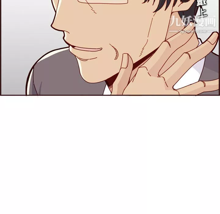 媽媽是女大學生第109話
