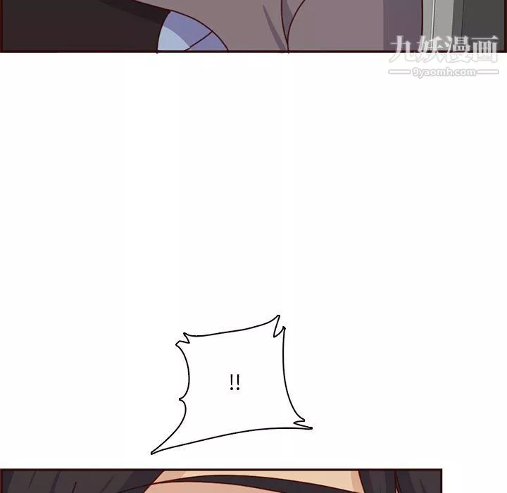 媽媽是女大學生第109話