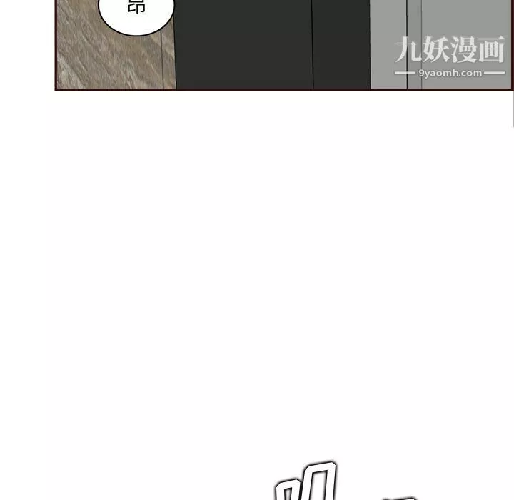 媽媽是女大學生第109話