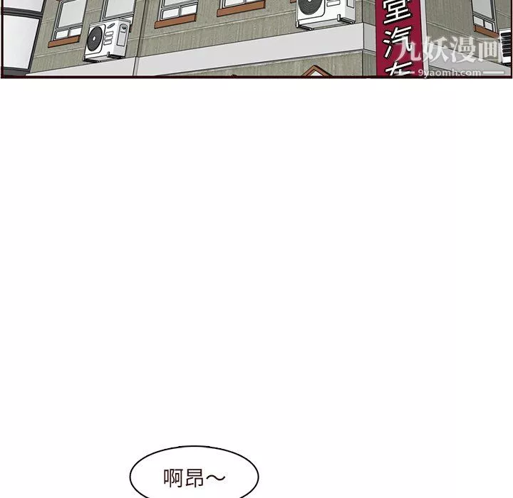 妈妈是女大学生-第110话 - 图片 5