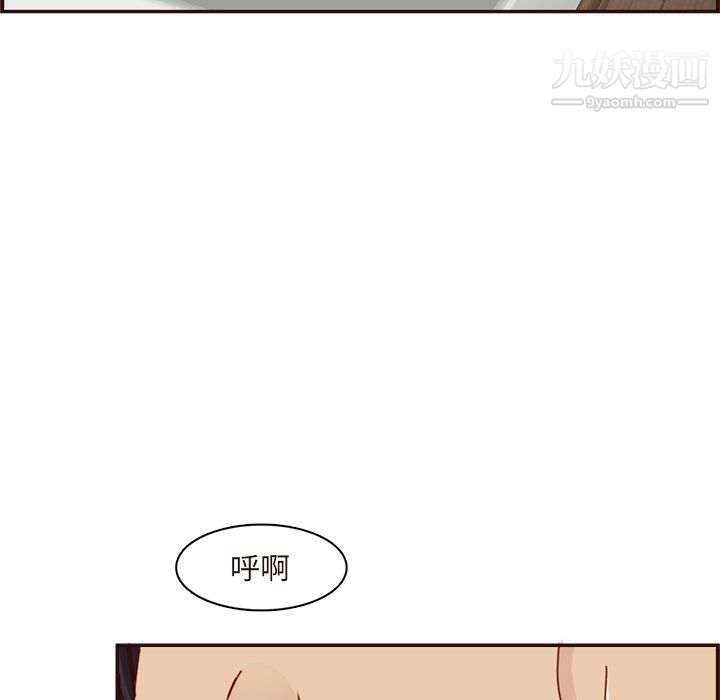 媽媽是女大學生第110話