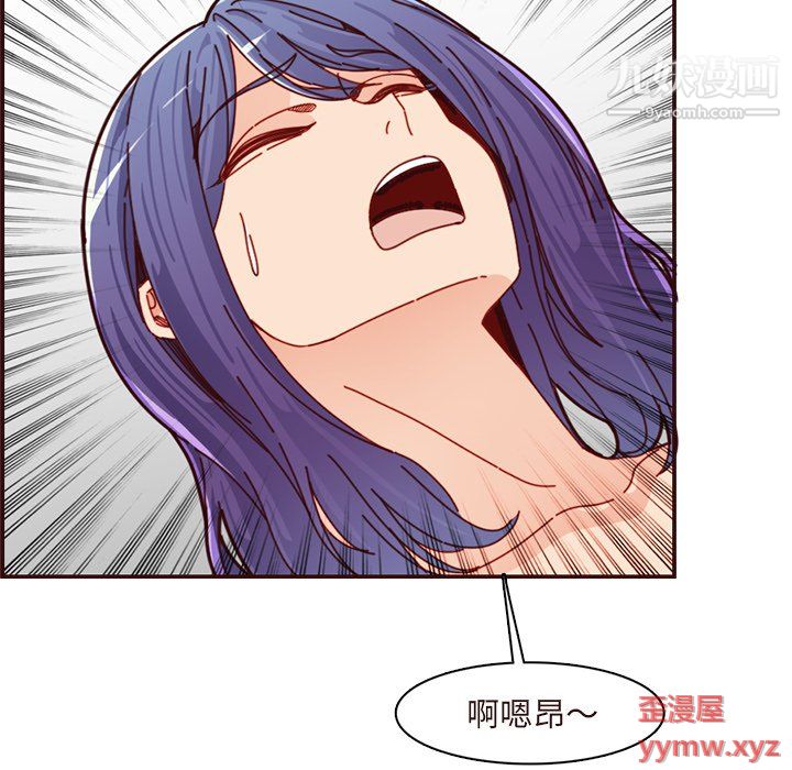 媽媽是女大學生第110話