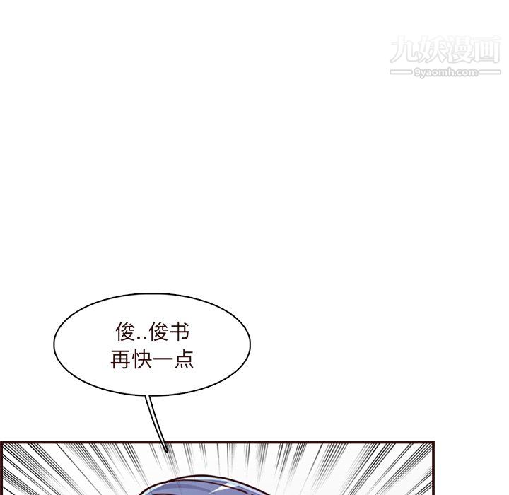 妈妈是女大学生第110话