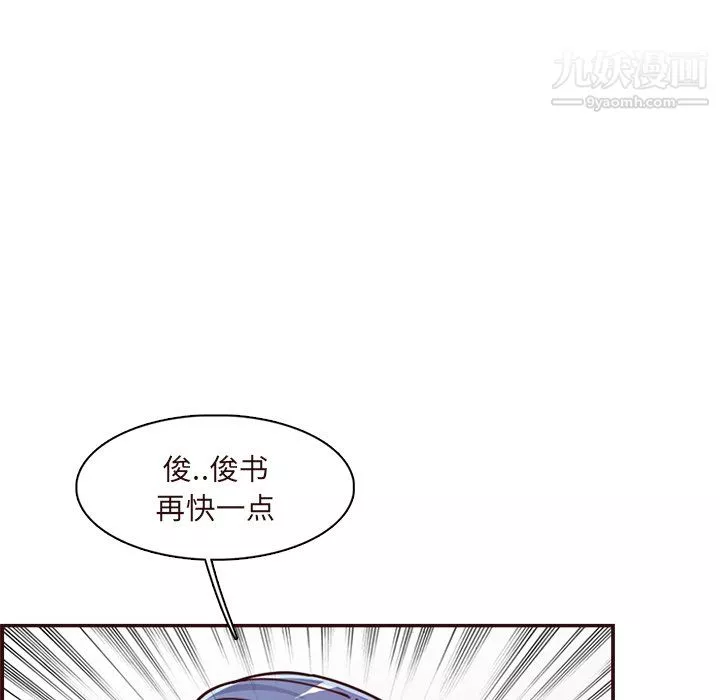 妈妈是女大学生-第110话 - 图片 15