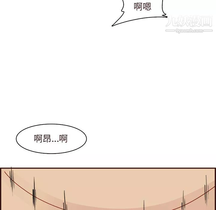 妈妈是女大学生-第110话 - 图片 30