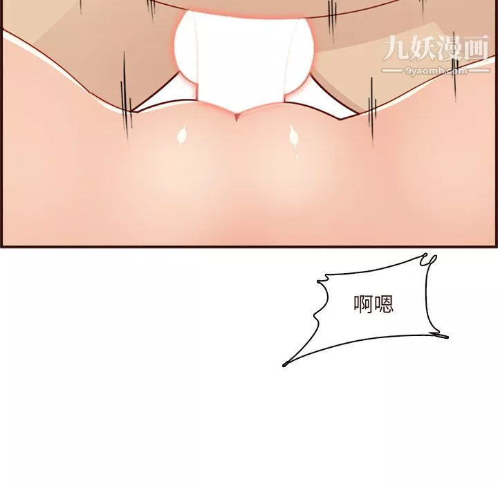 妈妈是女大学生-第110话 - 图片 31