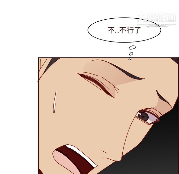 妈妈是女大学生第110话