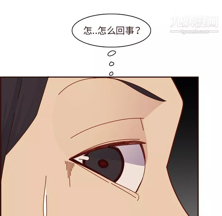 媽媽是女大學生第110話