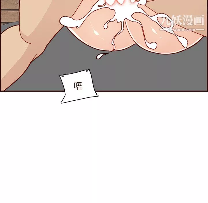 媽媽是女大學生第110話
