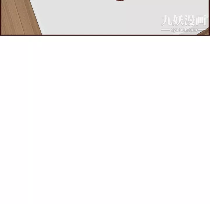 媽媽是女大學生第110話