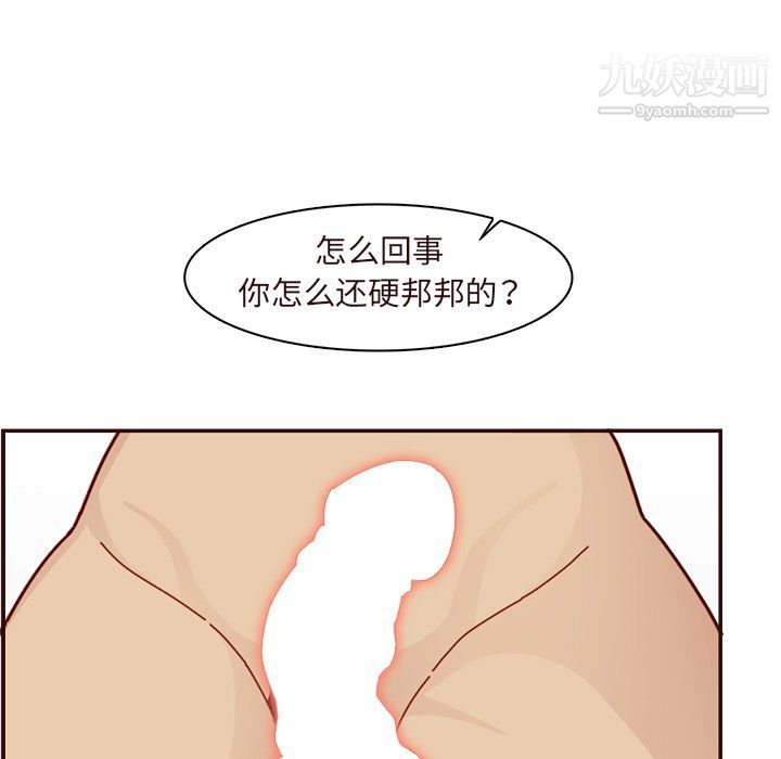 妈妈是女大学生第110话
