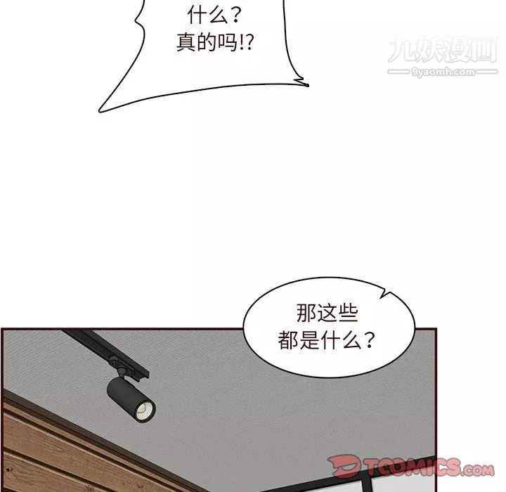 妈妈是女大学生-第110话 - 图片 62